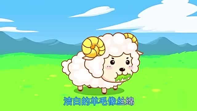 宝宝巴士儿歌,剪羊毛