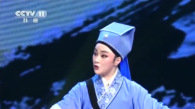 越剧《何文秀》选段,时辰八字排分明,文秀要算自己命