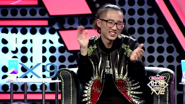 吐槽大会:史炎吐槽说不红是要分级别的,天壤地别的差距