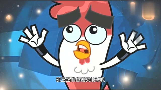 功夫鸡鸡蛋增加了一千倍的力量可是却只有3分钟
