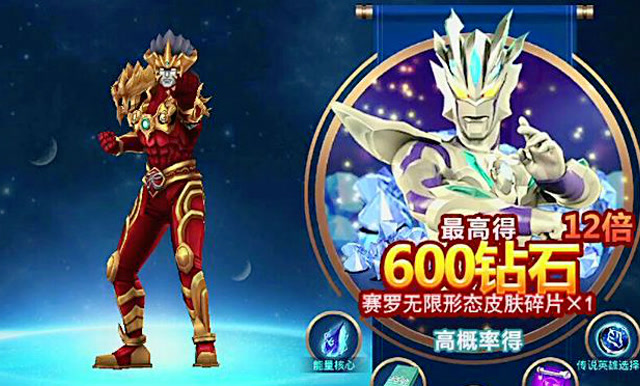 奥特曼传奇英雄 :异世传说雷欧奥特曼登场,黄金铠甲太帅了