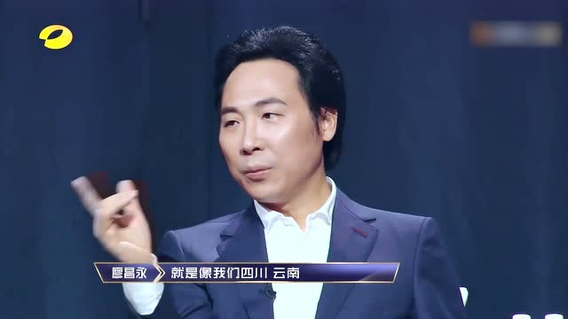 廖昌永给大家普及山歌知识,《小河淌水》也叫弥渡山歌