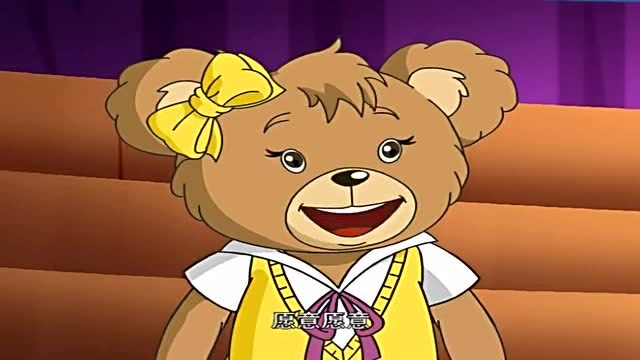 杰米熊之魔幻马戏团:小姑娘,你能跳个舞给我看么