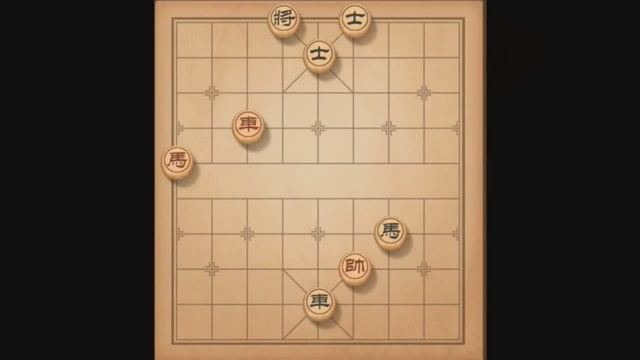 不会车马冷着就破不了这个残局:天天象棋第39关