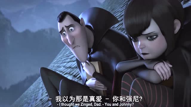 精灵旅社:强尼离开了城堡,离开了梅菲斯