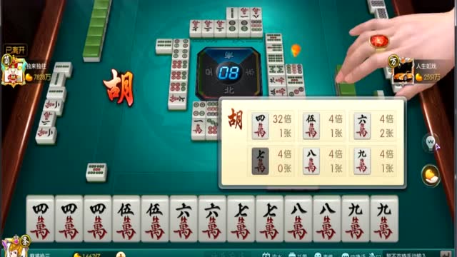 血流麻将:最好的青龙7对胡牌,你说猜猜这把牌能不能胡?