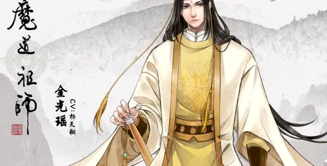 《魔道祖师》金光瑶配音,哈哈,瑶妹身高170,是最矮的!