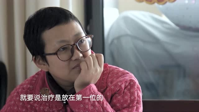 人间世第二季闫宏微夫妻还在积极争取准备去美国治疗