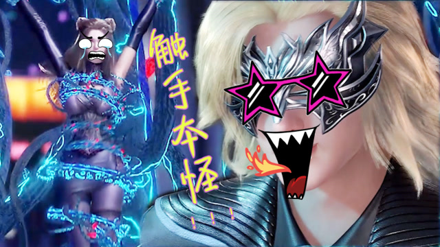 斗罗大陆:唐三化身触手怪,小舞被吓跑,上演花式捆绑!