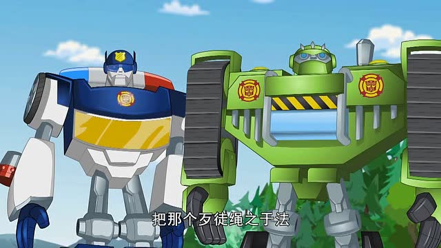 用汽车人做诱饵,胆小的刀锋有点小怕怕!