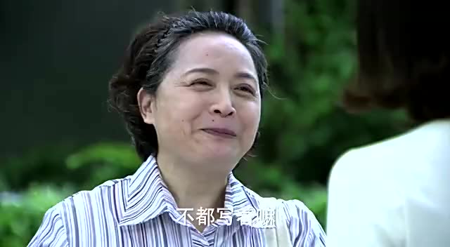 富婆爱上保安大叔,八字还没一撇呢,直接见家长