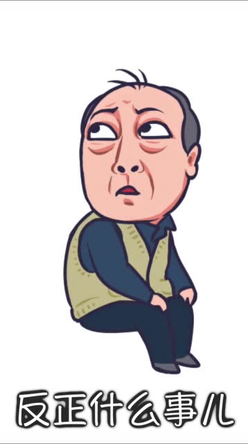 高手在民间网友自制苏大强之歌歌唱顶流作精苏大强