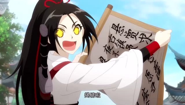 画玖突然揭榜,七爷慌了"你在干什么!