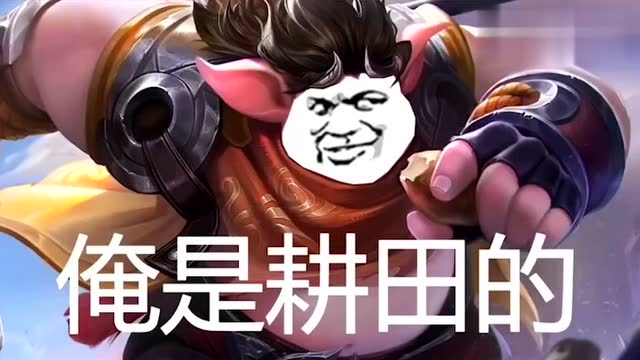王者荣耀搞笑集锦:当李信配上动漫角色的声音,居然毫无违和感
