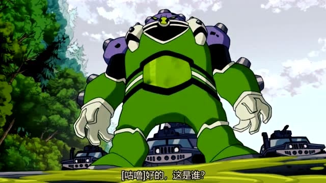 《ben10》:新英雄这是一个毒气金刚中的大杀四方,好霸气哦