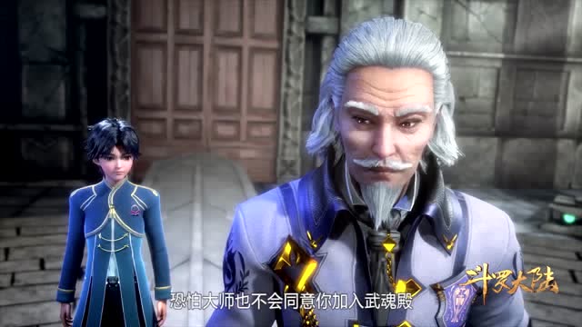 斗罗大陆:惋惜的马修诺爷爷,可惜唐三已经加入诺丁城学院了