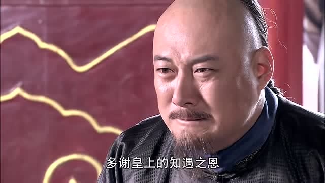 倾城绝恋:札穆郎摘下官帽,跪地叩谢康熙