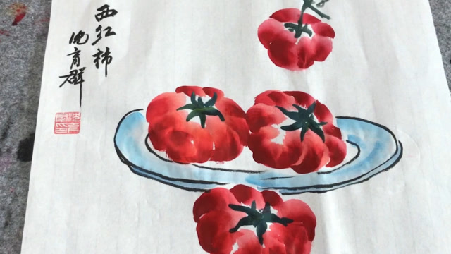 国画老师画西红柿,画法简单,成品图看起来非常形象