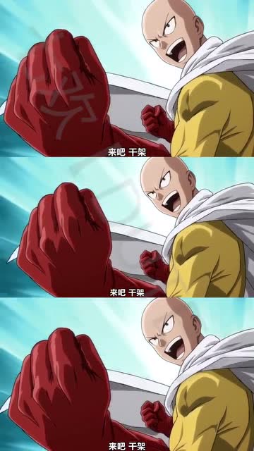 光头大魔王说了要想变强得先变秃,你愿意变成光头吗?