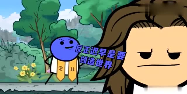 氰化欢乐秀:"上帝"同学思想果然很奇特,受到了其他同学嘲笑!