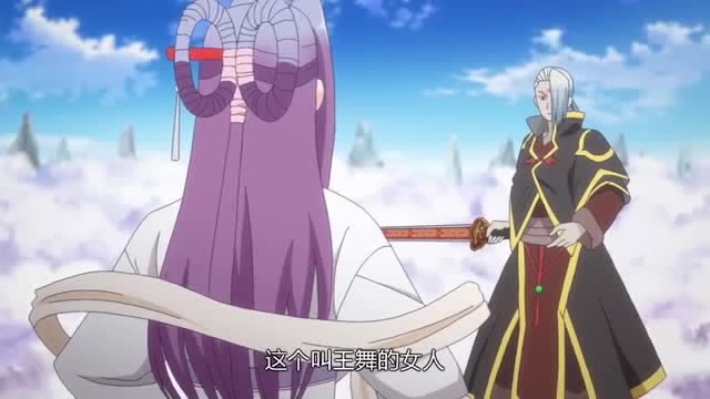 从前有座灵剑山:王舞仅靠一把小竹剑!就能应对志峰真人