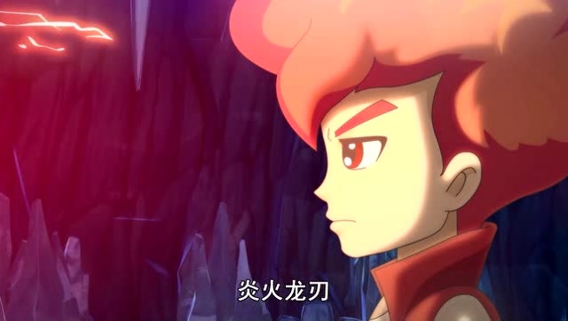 《斗龙战士2》斗龙手刀焱火龙刃主动送上门
