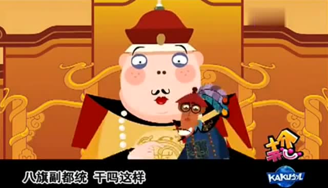 官场斗:刘宝瑞单口相声,乾隆最宠爱的大臣就是和珅,太精彩了