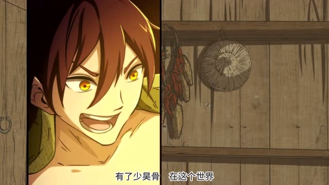 战国千年:姬青穿越了,还遇到美人,他高兴坏了