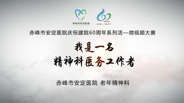 包含安定醫院黃牛票販子號真不貴的詞條