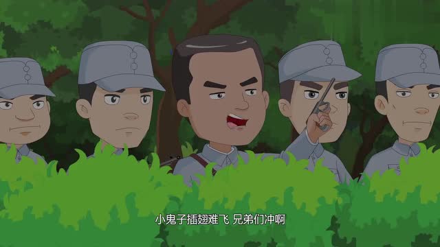 小兵楊來西:鬼子這才發現中了調虎離山之計,游擊隊早已轉移了