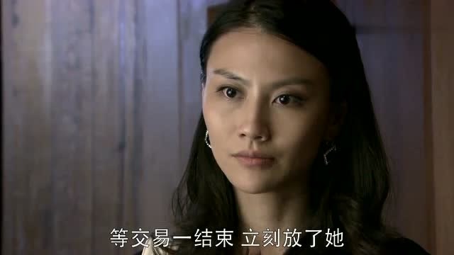 红蝎子之带泪梨花美女成了女毒枭被闺蜜发现秘密直接绑了