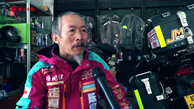 "地球通行证"陈良全:这个证全世界都用过