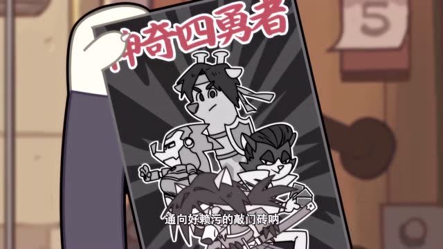 0号宿舍阮翔收到常胜漫画没想到有惊喜