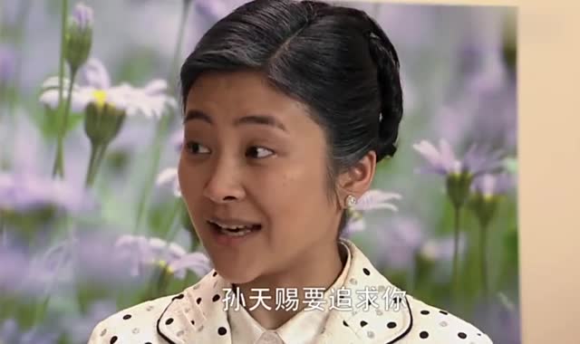 《娘妻》大结局:富家女跟家人一起度假,不料竟偶遇前任求复合
