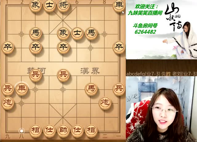 九妹笑笑攻杀太狠了看透对方的多步棋路快刀斩乱麻复盘讲解