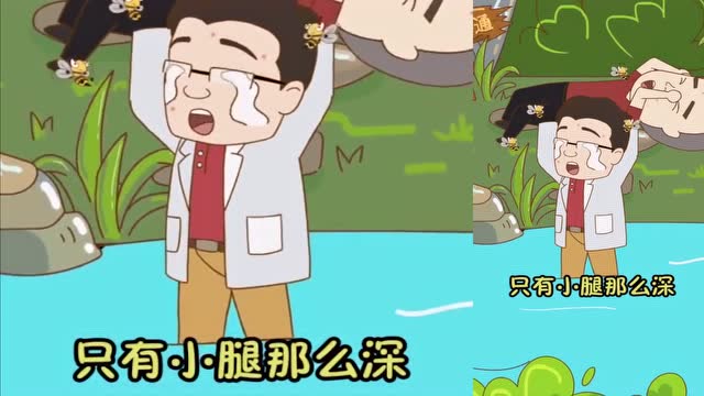 小品一家人妈妈老师说要开家长会好像我又闯祸了