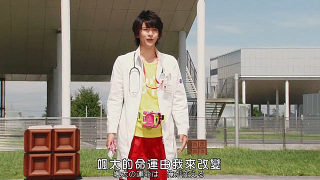 《假面骑士ex-aid》永梦首次变身艾克赛德,旁边的poppy傻了!