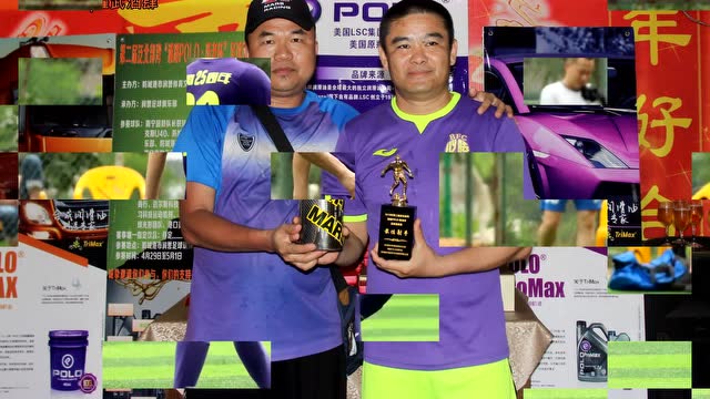 2018防老杯:李景生手抛球助攻李炳熙千里走单骑