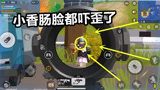 香肠派对：新出的功能太强大了 抱着半仙跑毒圈 敌人都看傻了