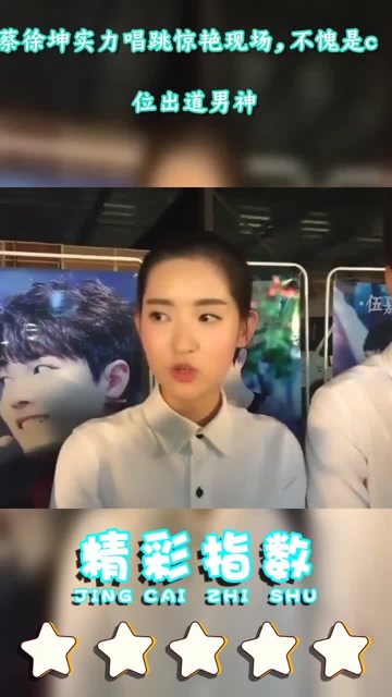 王玉雯现场不小心嘴瓢,肖战在一旁幸灾乐祸,太调皮了!