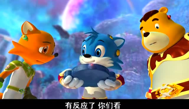 蓝猫龙骑团之生命之花:敌人被打跑,咖喱被冰封