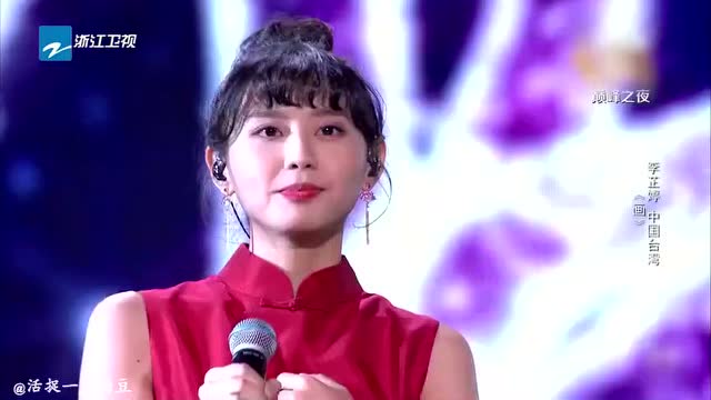 舞蹈风暴 李芷婷《画》太稳了