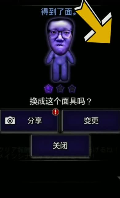 青鬼1hikakin篇11完结篇大结局凭借主角光环逃出魔掌