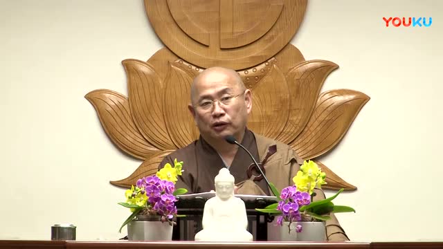 八识规矩直解28 - 大航法师