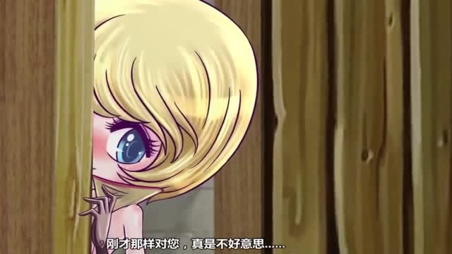 火线传奇美女灵狐被狂犬追赶最后红着脸祭出了贴身法宝