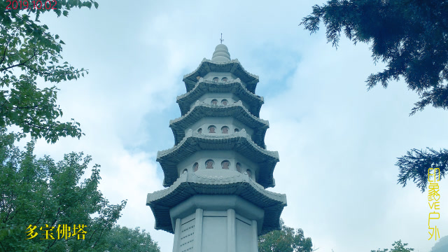 江苏连云港5a景区花果山:多宝佛塔,长柄铃型舍利塔,看着好祥和