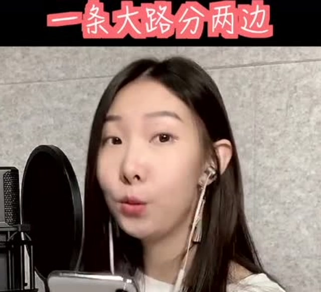 《大田后生仔》丫蛋蛋 麻麻,我想唱