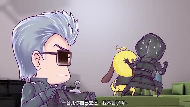 火线传奇:小斯和汪狗穿上影武者服装!隐形去浴室!早就暴露了!