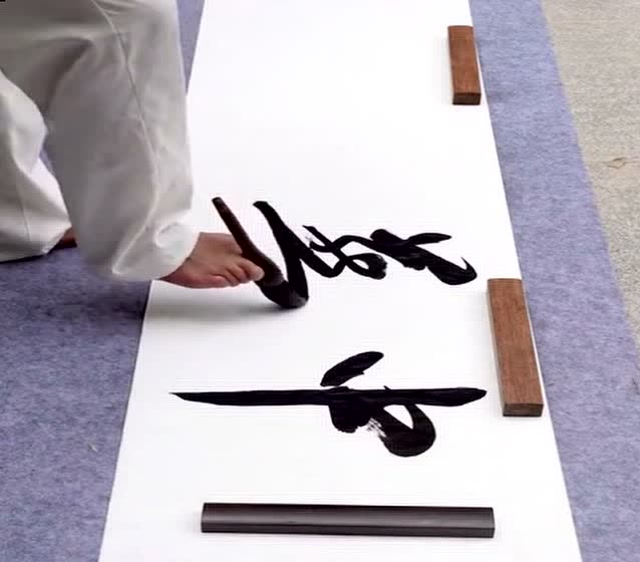 用脚写书法,为了练就这项绝活,用了好几年的时间!