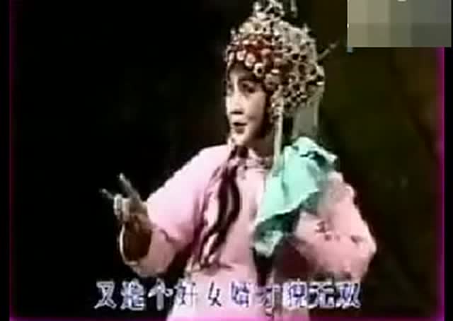 曲剧《风雪配》选段 今日是我出闰的前一晚上 王秀玲演唱!